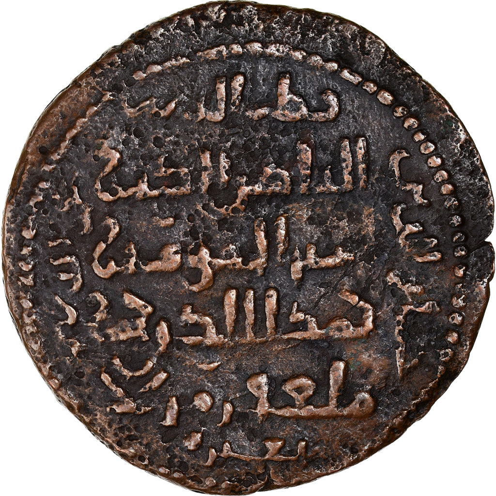 minca,
Artukidi,
Qutb al-Din Il-Ghazi II