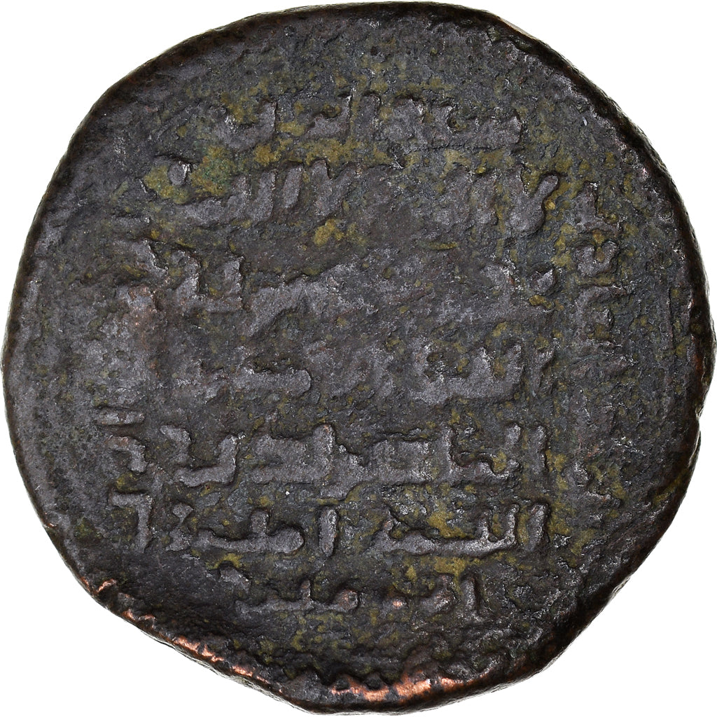 minca,
Ayyubids,
al-Awhad Najm al-Din Ayyub