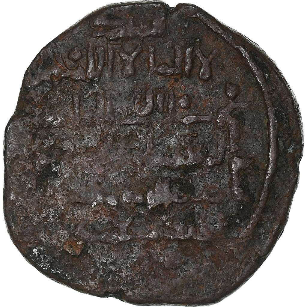Zangides z Mosulu,
Izz ad-Din Mas'ud II,
Dirham
