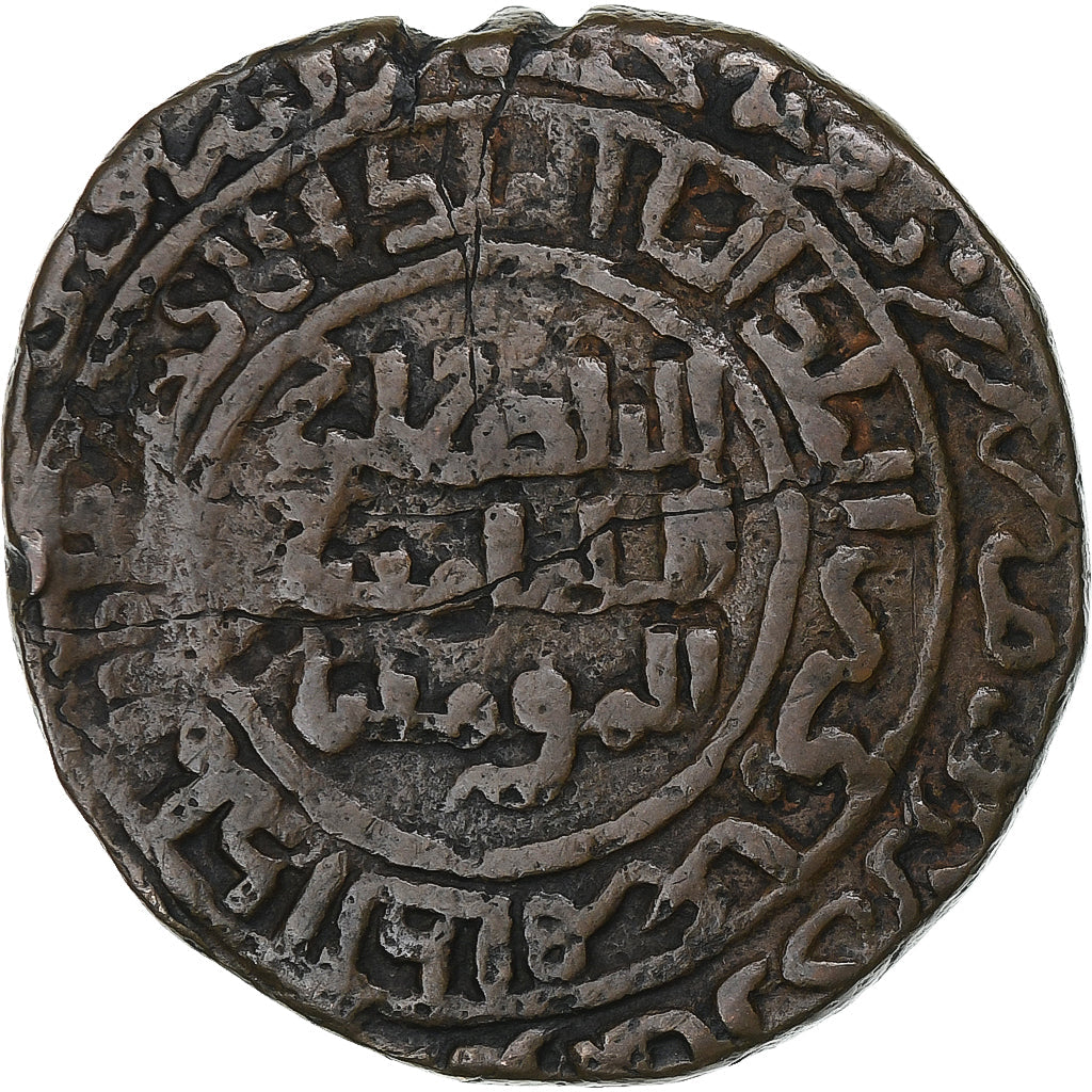 Artukidi,
Husam al-Din Yuluq Arslan,
Dirham