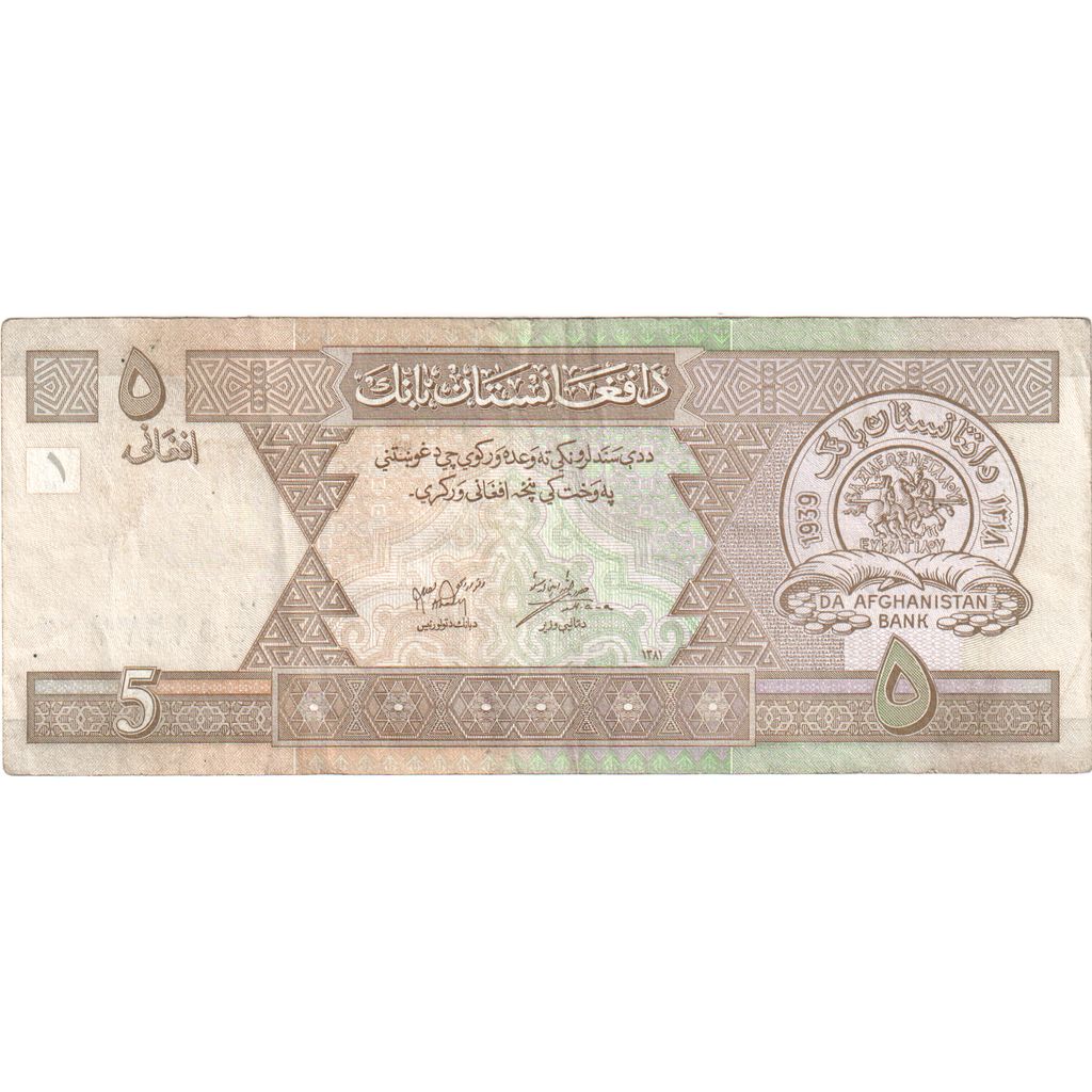 Afganistan,
5 Afgancov,
UA(55-58)
