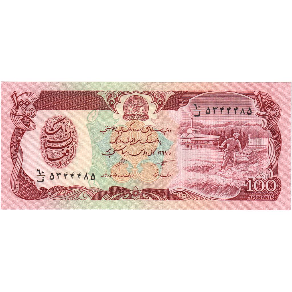 Afganistan,
100 Afgancov,
UNC (65-70)