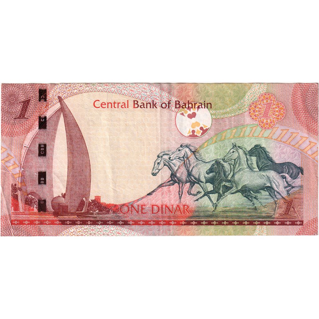 Bahrajn,
1 dinár,
UA(55-58)