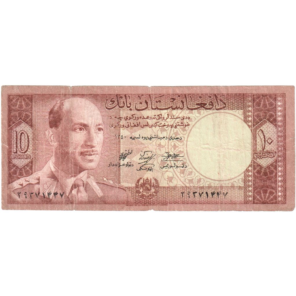 Afganistan,
10 Afgancov,
VF (20-25)