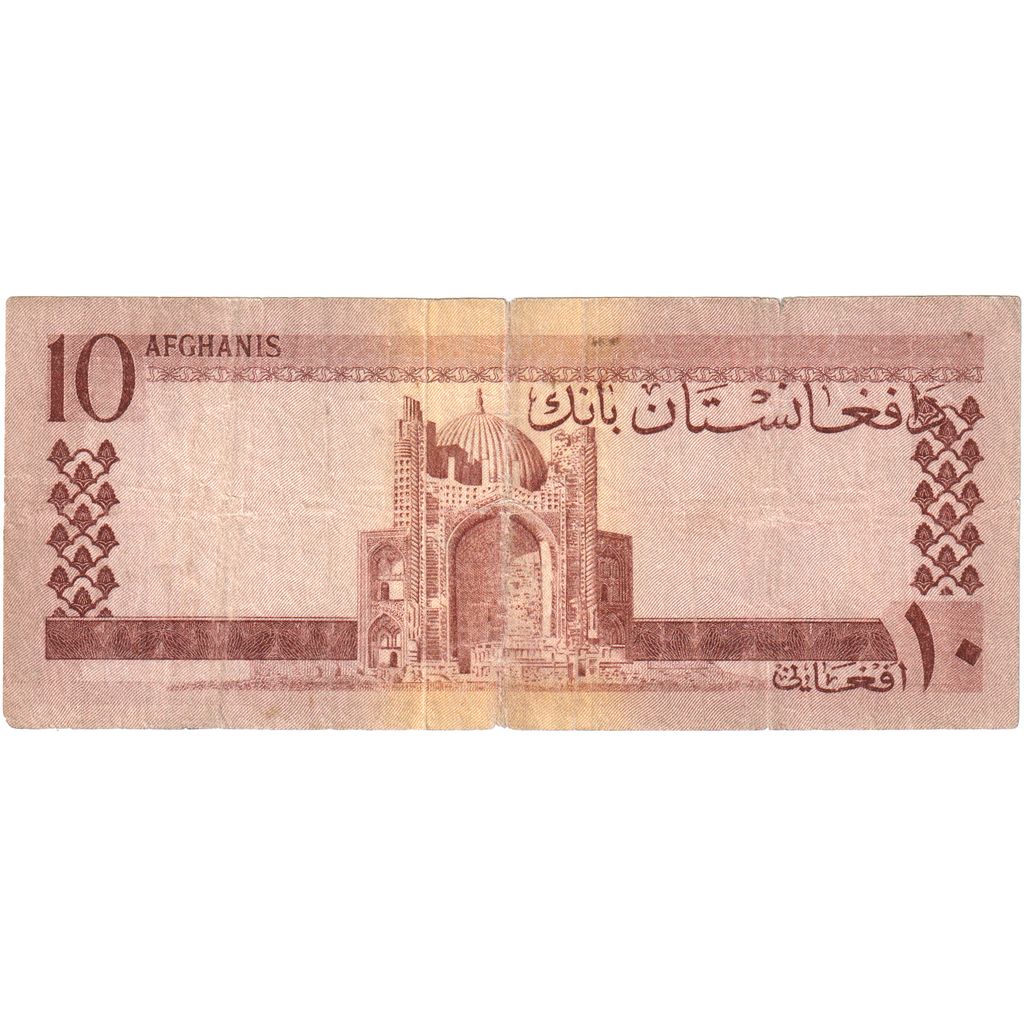 Afganistan,
10 Afgancov,
VF (20-25)