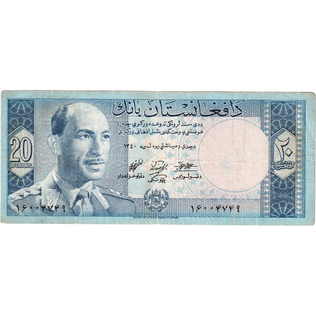 Afganistan,
20 Afgancov,
VF (20-25)