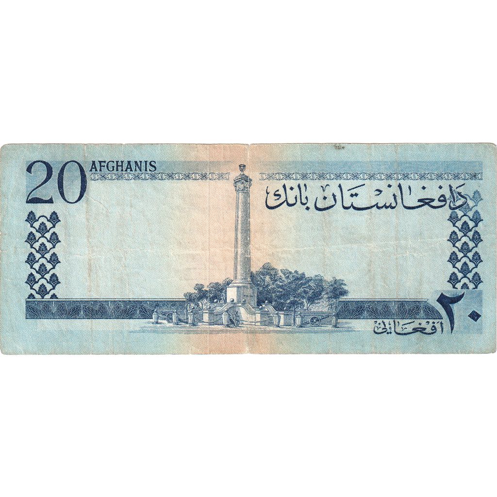 Afganistan,
20 Afgancov,
VF (20-25)