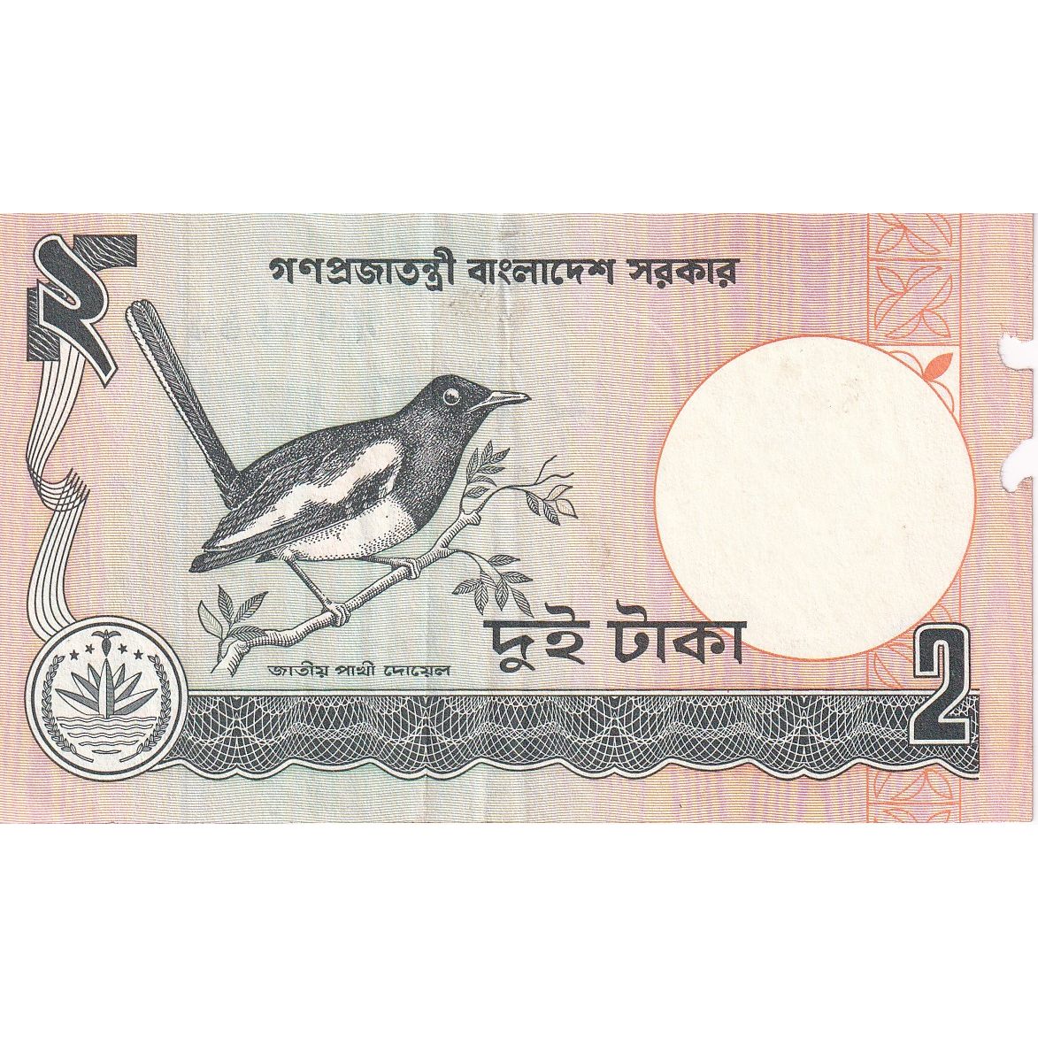 Bangladéš,
2 Takéto,
KM: 6 Ca