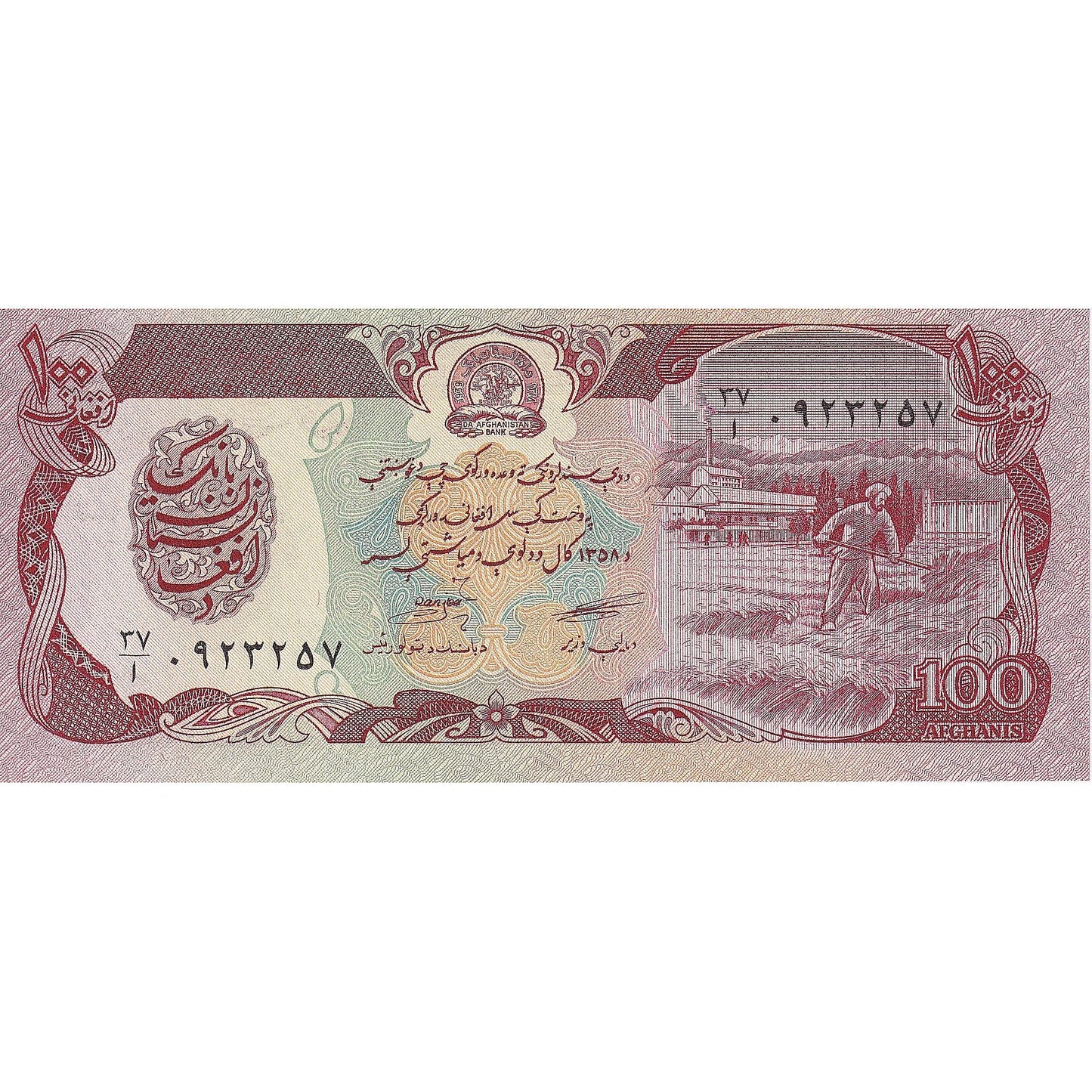 Afganistan,
100 Afgancov,
KLM: 58a