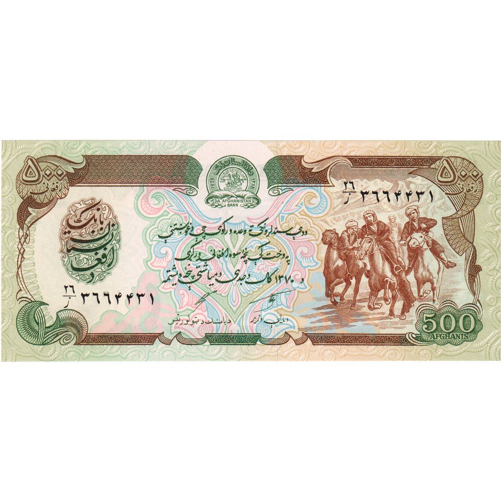 Afganistan,
500 Afgancov,
WF(40-45)