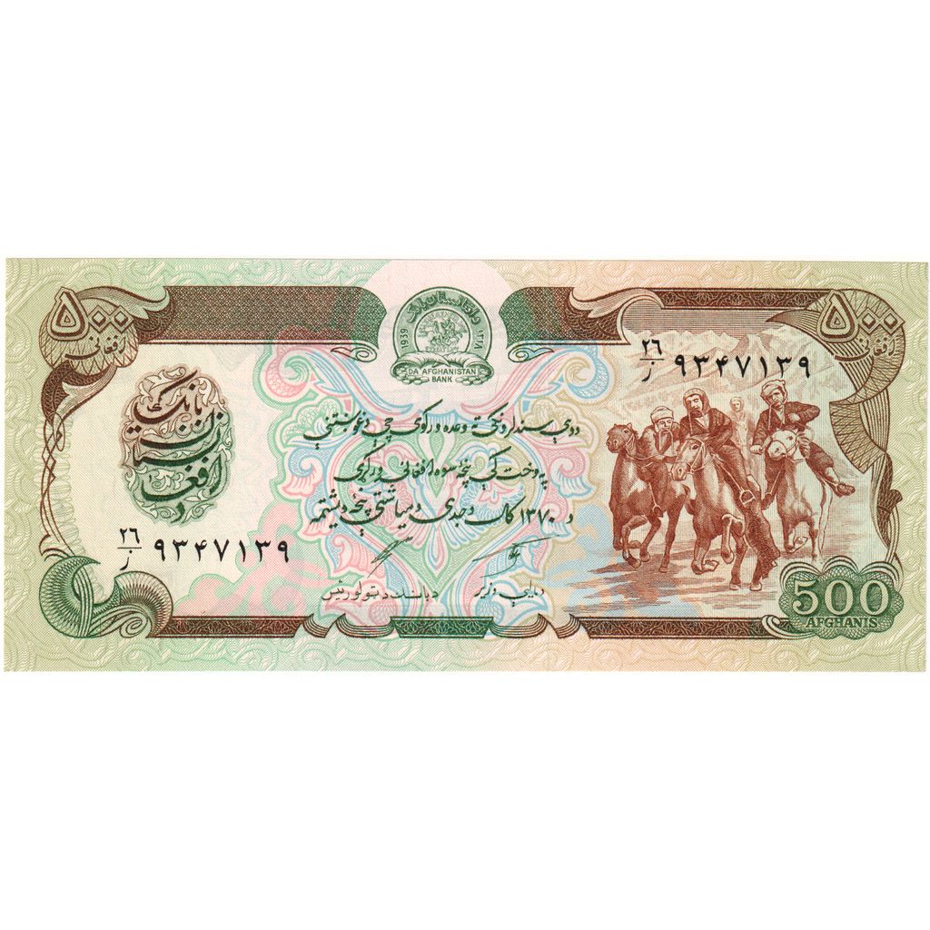 Afganistan,
500 Afgancov,
UNC (65-70)