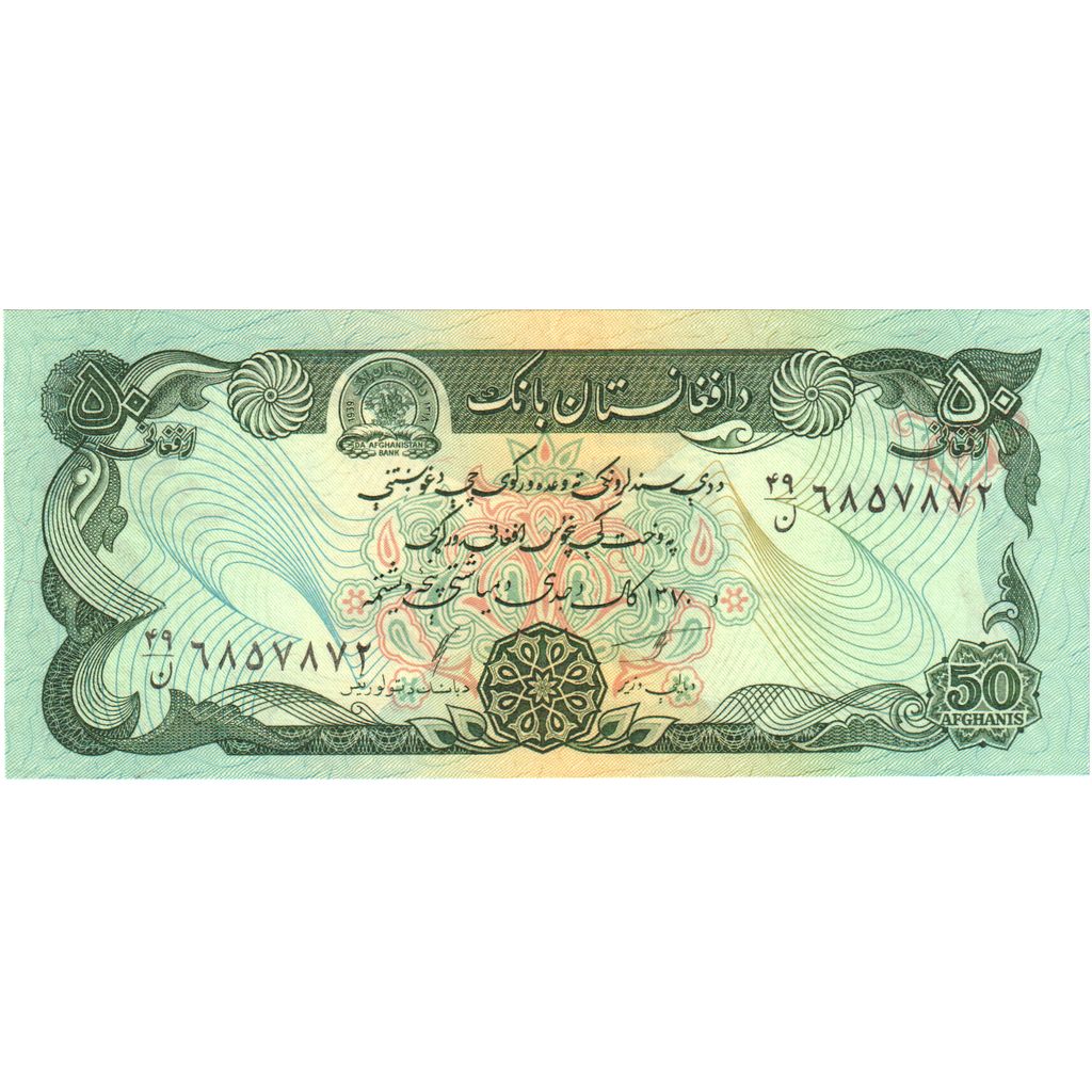 Afganistan,
50 Afgancov,
UNC (65-70)