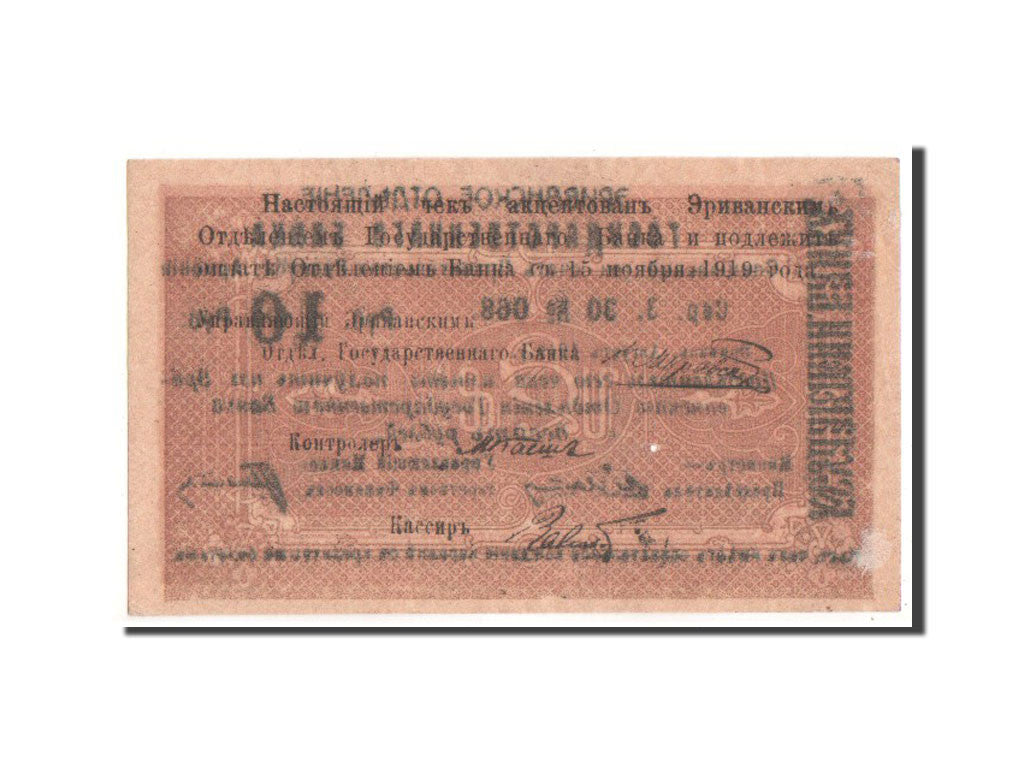 bankovka,
Arménsko,
10 rubľov