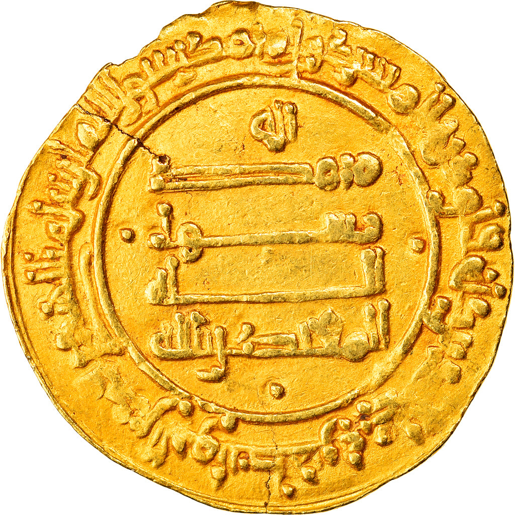 minca,
Abbásovský kalifát,
al-Muktadir