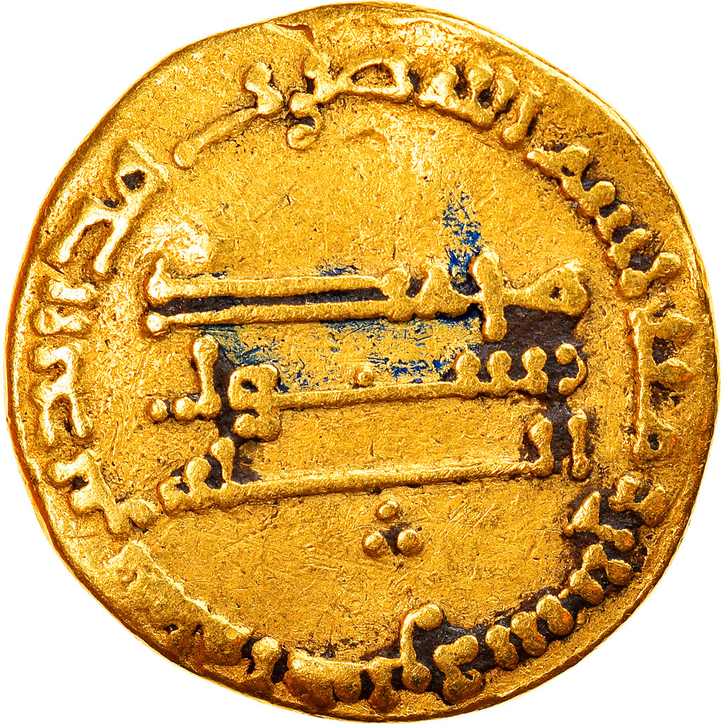 minca,
Abbásovský kalifát,
al-Mahdi