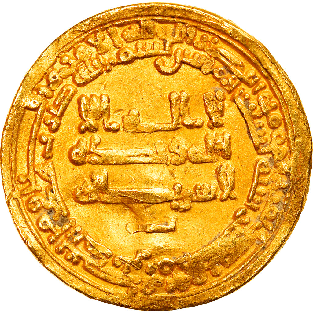 minca,
tulunidy,
Harun bin Khumarawayh