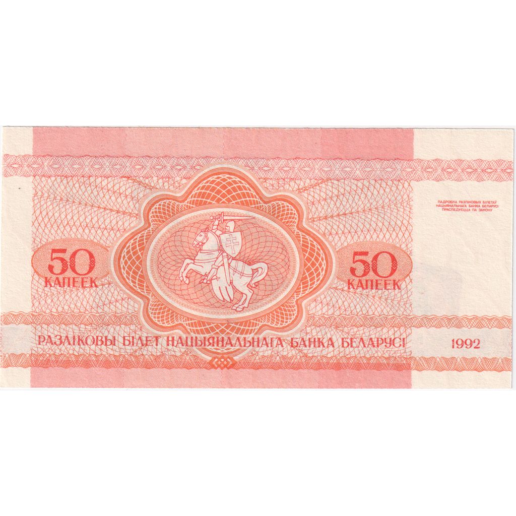 Bielorusko,
 
 50 Kapeek,
 
 UNC(65-70)