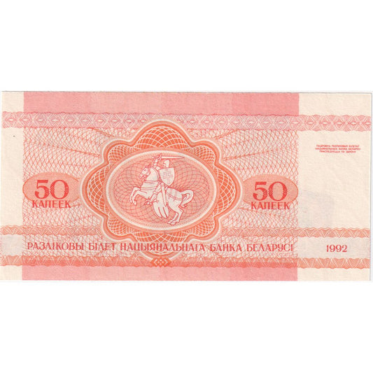 Bielorusko,
 
 50 Kapeek,
 
 UNC(65-70)