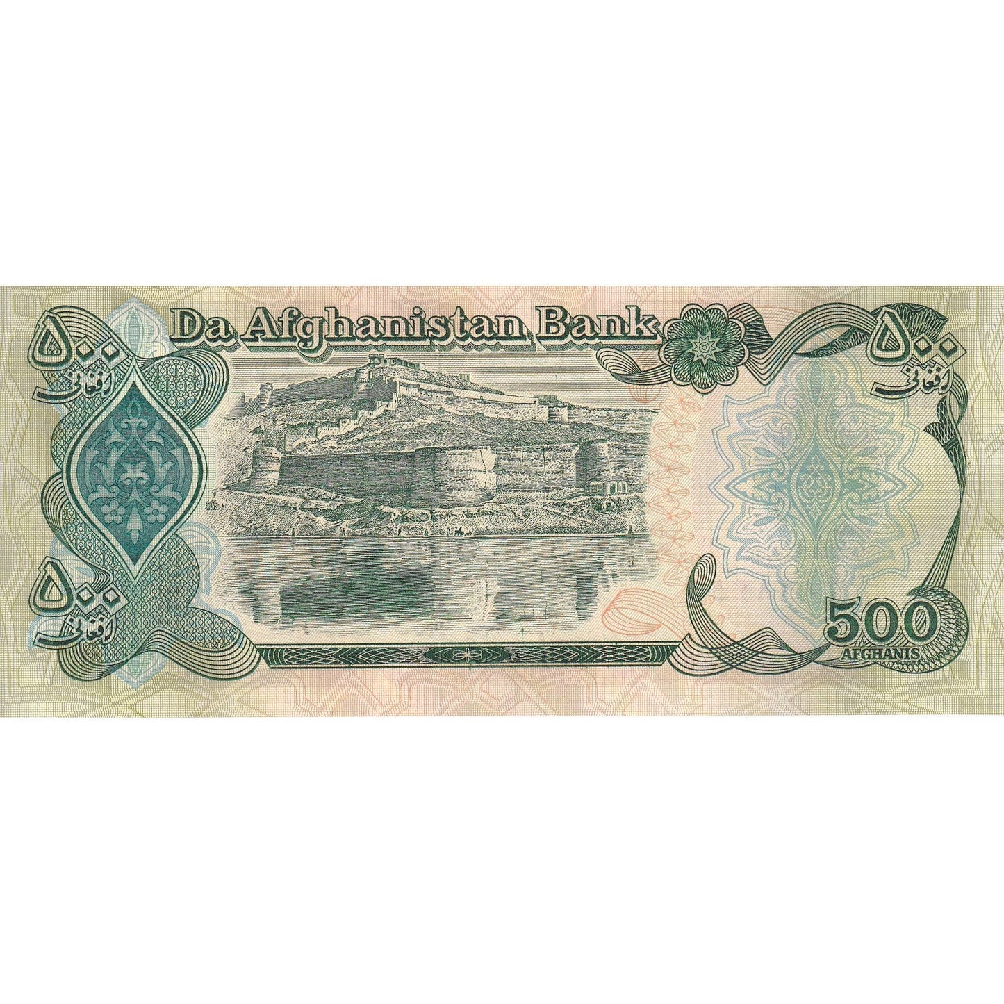 Afganistan,
 
 500 Afgancov,
 
 SH1370 (1991)