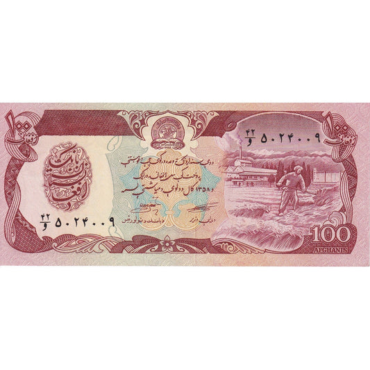 Afganistan,
 
 100 Afgancov,
 
 SH1358 (1979)