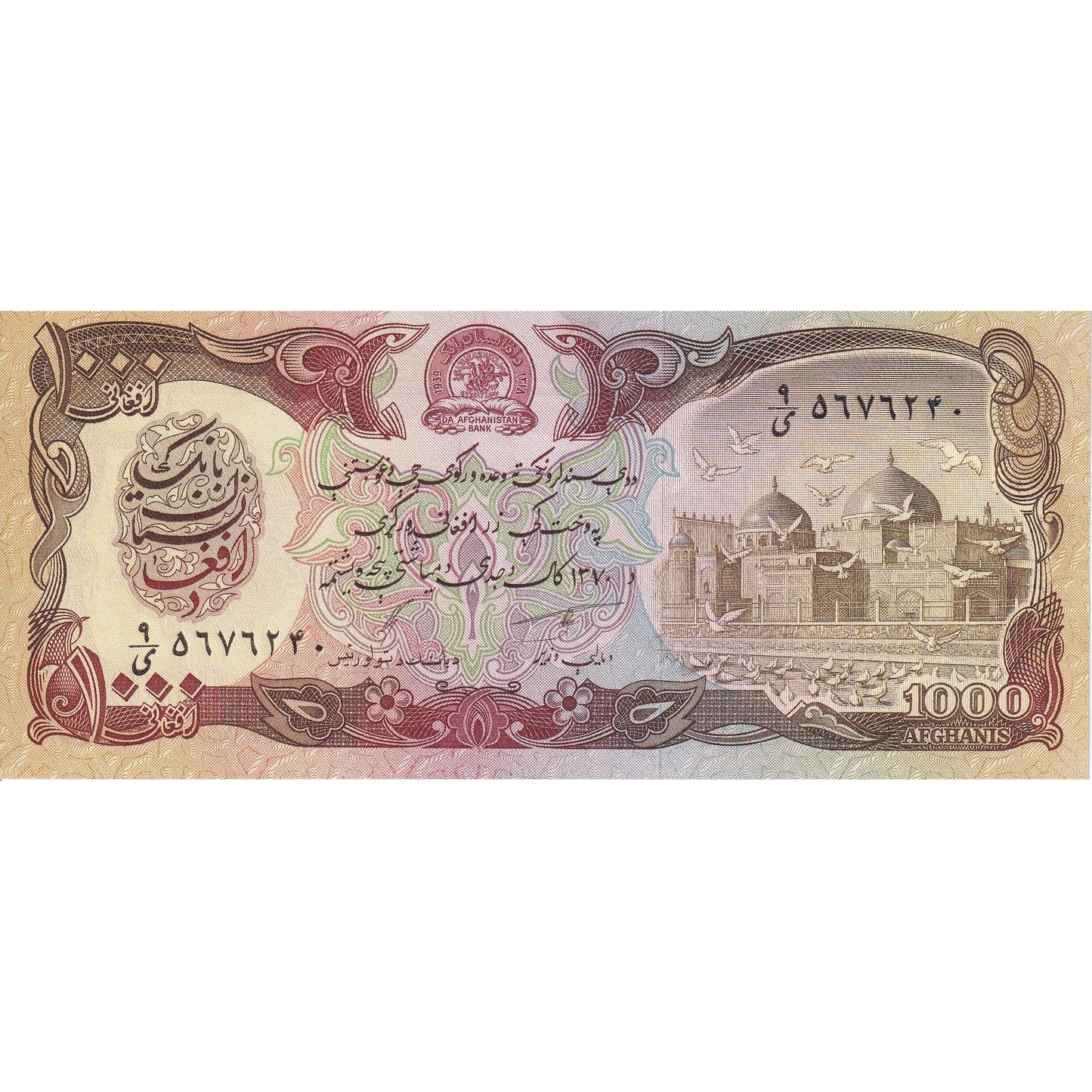 Afganistan,
 
 1000 Afgancov,
 
 1 370