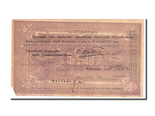 bankovka, 
  
  Arménsko, 
  
  5 000 rubľov