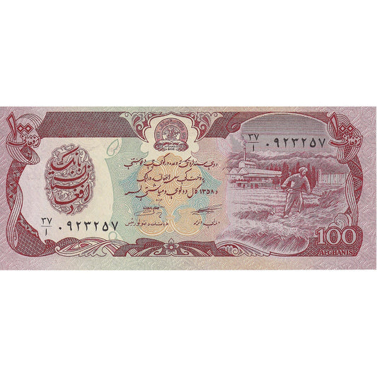 Afganistan,
 
 100 Afgancov,
 
 KLM: 58a