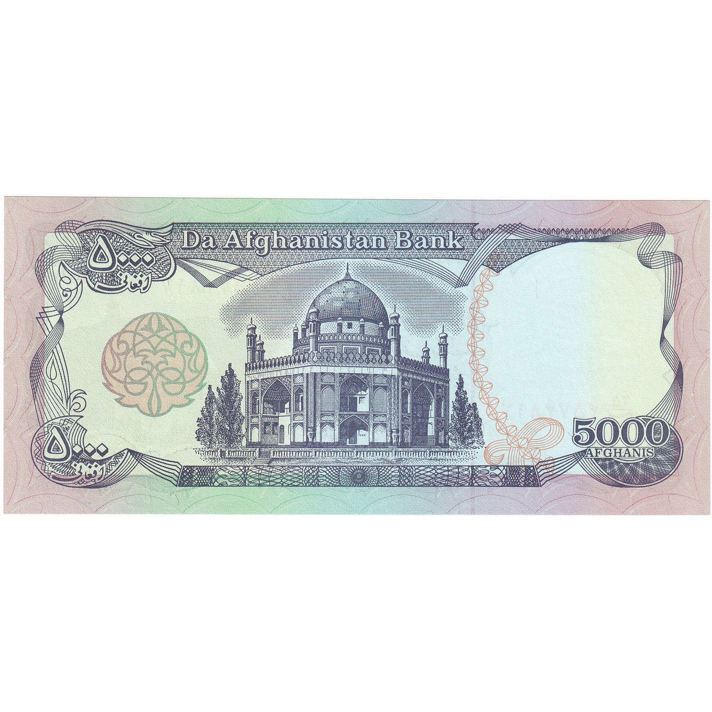 Afganistan,
 
 5000 Afgancov,
 
 SH1372 (1993)
