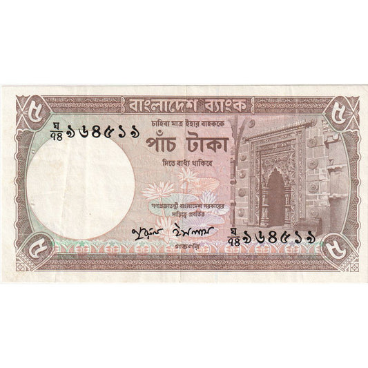 Bangladéš, 
  
  5 Takéto, 
  
  UA(55-58)