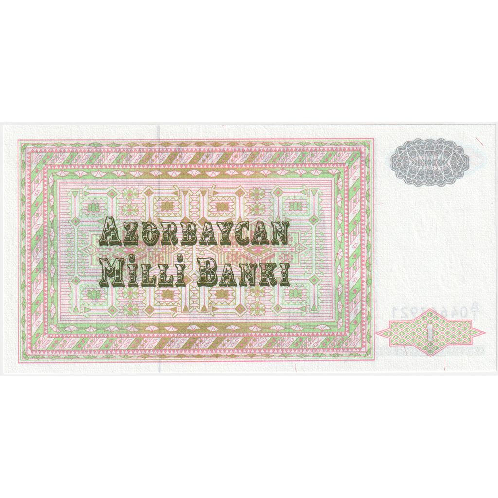 Azerbajdžan,
 
 1 manat,
 
 Bez dátumu (1992)