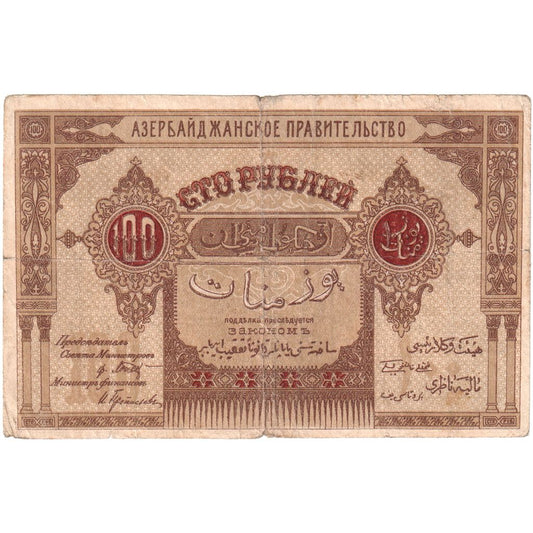 Azerbajdžan,
 
 100 rubľov,
 
 1919