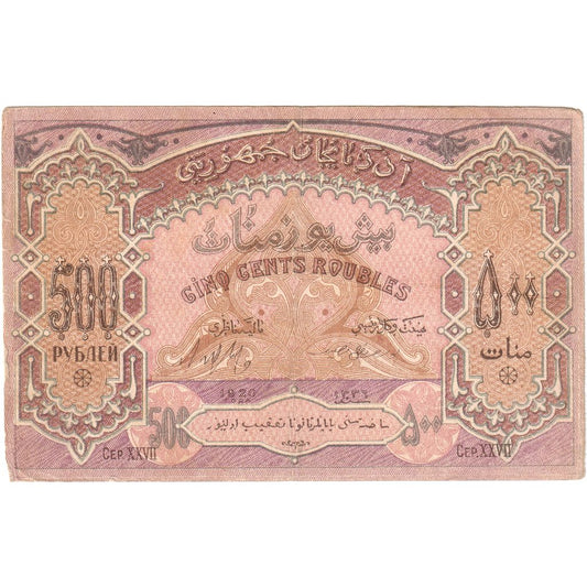 Azerbajdžan,
 
 500 rubľov,
 
 KM: 7