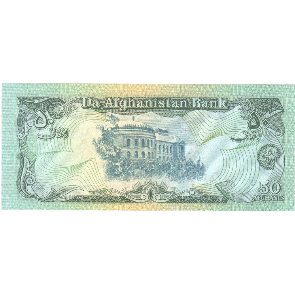 Afganistan,
 
 50 Afgancov,
 
 UNC (65-70)